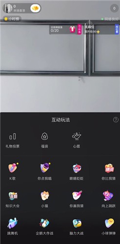 抖音预言在哪儿