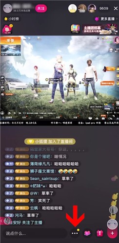 抖音预言在哪儿