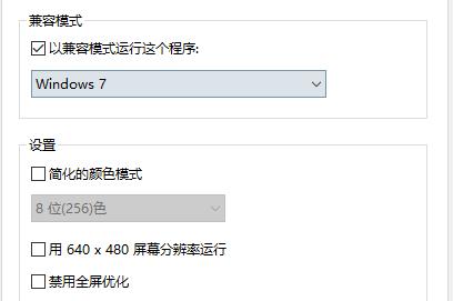 恐龙危机电脑版