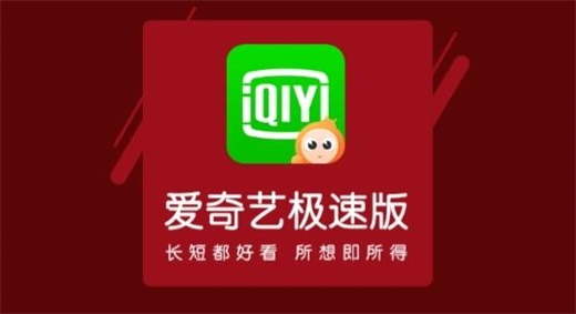 不需要会员的追剧软件