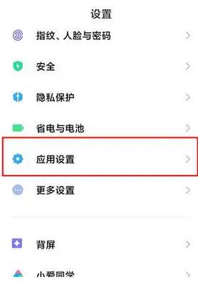 微信怎么设置密码才能进入