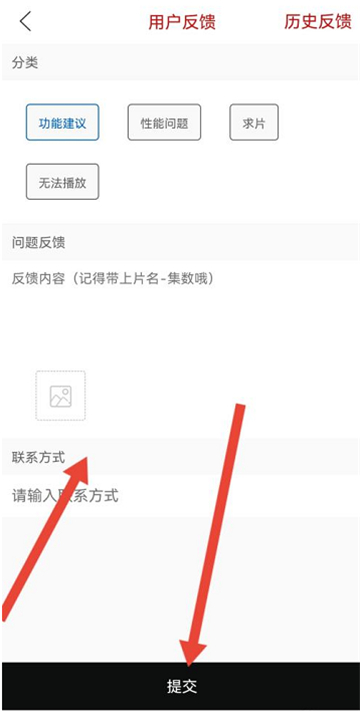 月亮影视大全怎么不能投屏