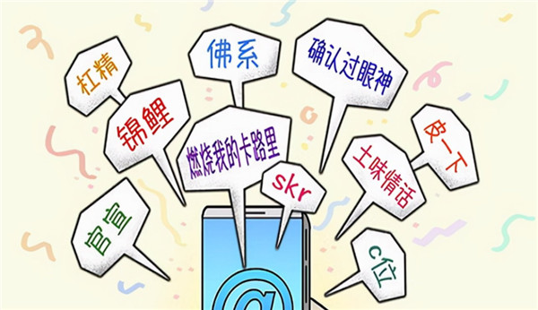 无敌战神的印记是什么样的