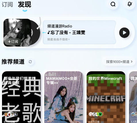 酷狗音乐概念版为什么用不了