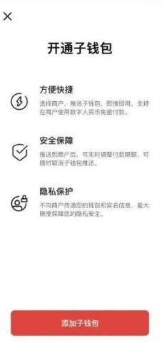 metro大都会怎么刷地铁