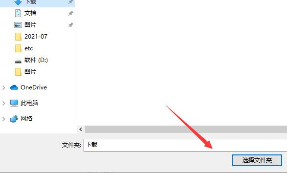 洛雪音乐助手缓存在哪里