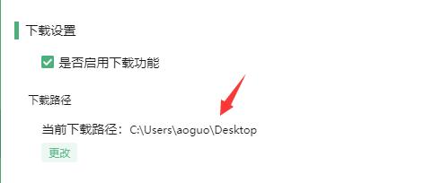 洛雪音乐助手缓存在哪里