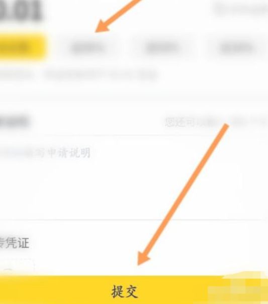 美团优选怎么选择退货时间