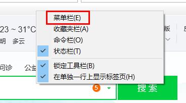 ie浏览器怎么清除缓存在哪里