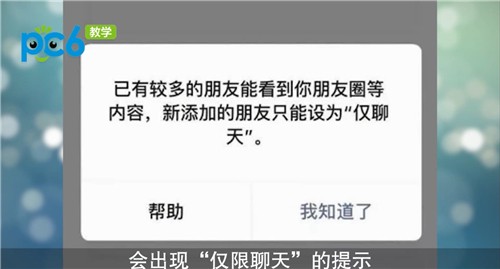 微信好友满五千以上人图片