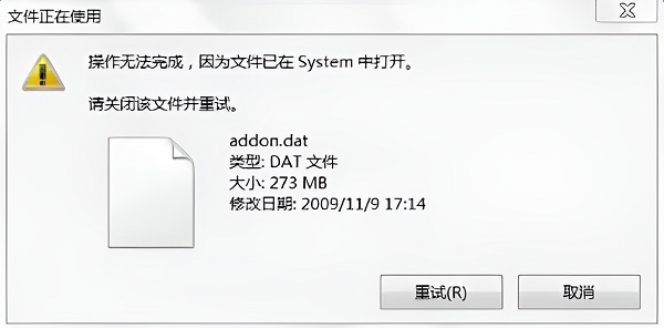 dat文件处理