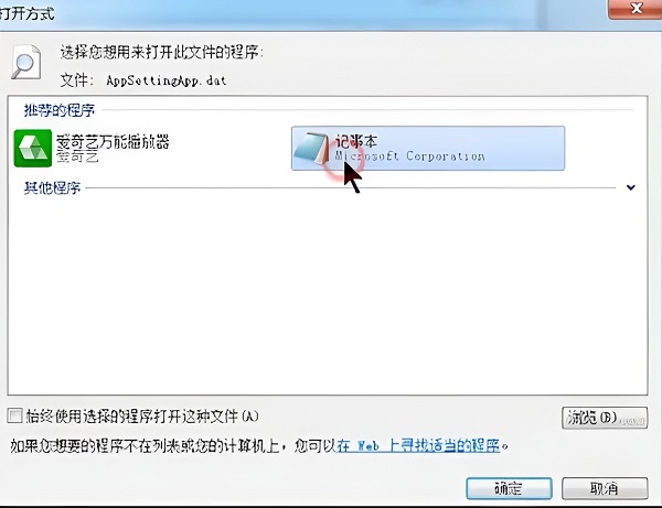 dat文件处理