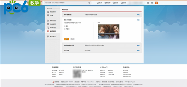 微博评论如何发原图