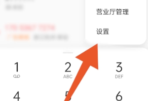 oppoa55怎么设置来电闪光