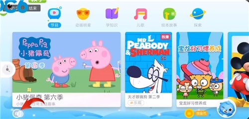 优酷如何关闭少儿模式