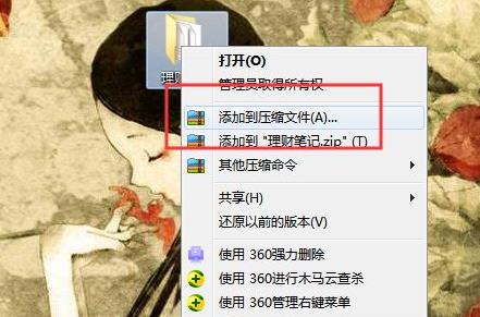 qq邮箱压缩包怎么发送详细介绍文件
