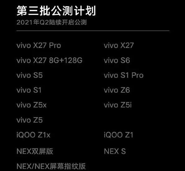 origin os适配手机