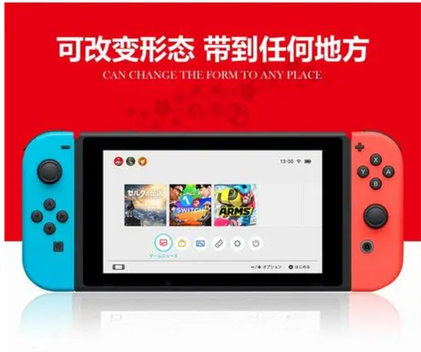 switch日服paypal支付教程